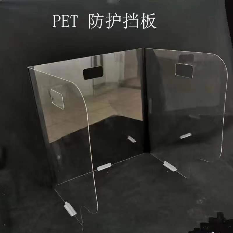 PET o